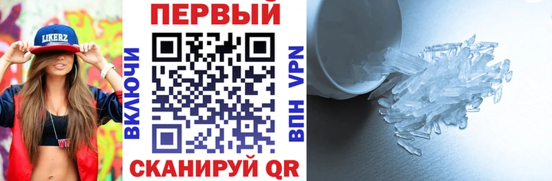 АМФЕТАМИН Premium  купить закладку  kraken онион  Кировск 