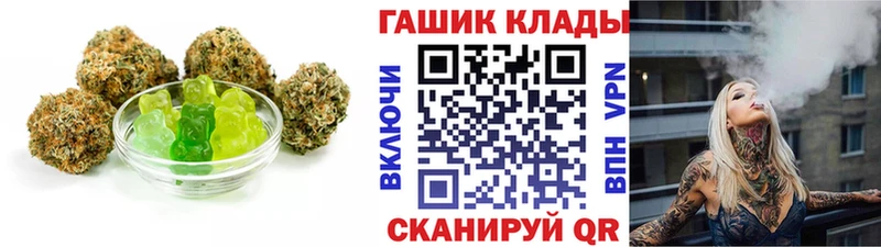Еда ТГК марихуана  mega сайт  Кировск 