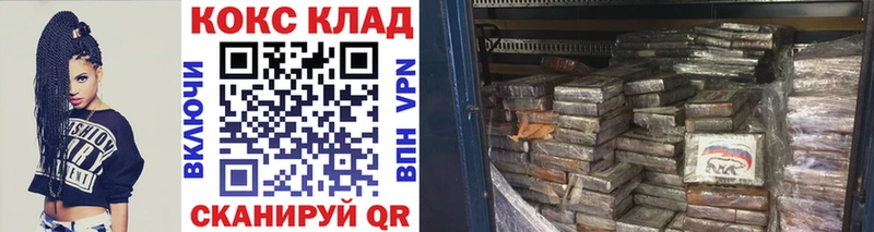 продажа наркотиков  Кировск  КОКАИН Боливия 