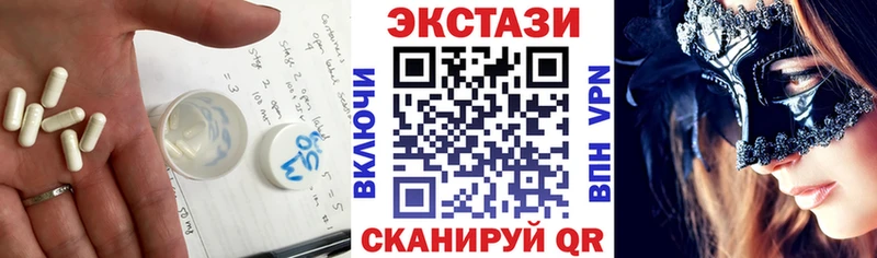 даркнет сайт Кировск кракен маркетплейс Ecstasy 280 MDMA