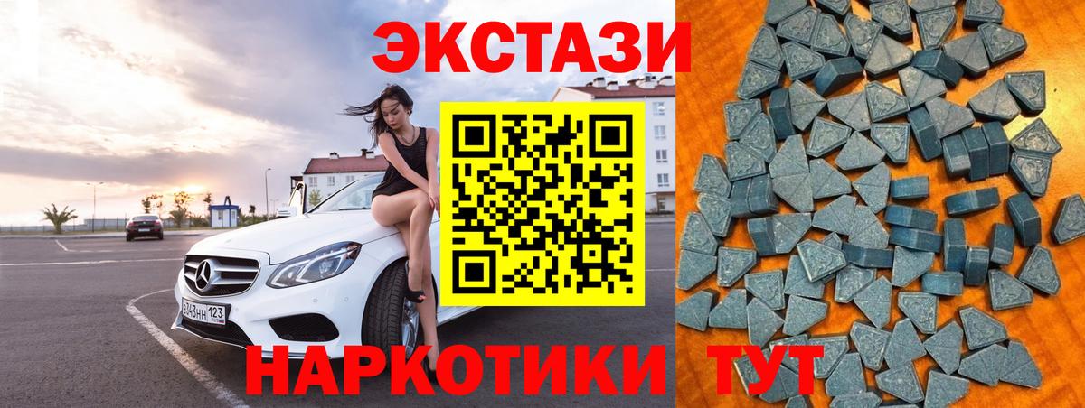kraken ссылки  ЭКСТАЗИ mix  Вход с VPN  ЭКСТАЗИ VHQ  Кировск  Ecstasy 