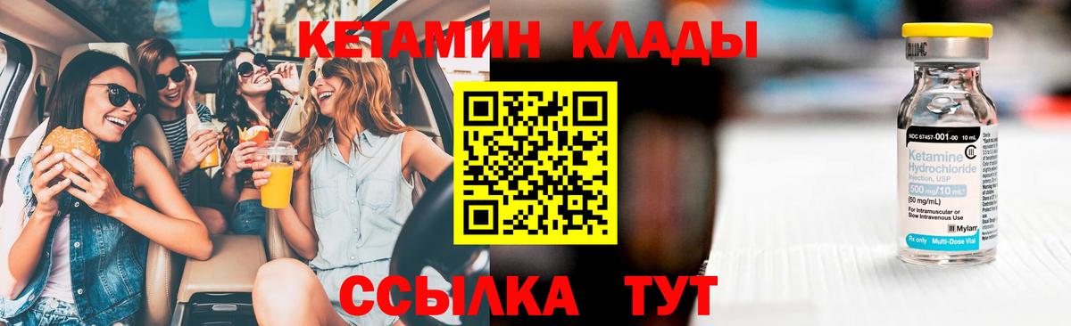 НБОМе  Гашиш  Лсд 25  Меф МЯУ МЯУ кристаллы  Вход с VPN  Кировск  Где купить  Cocaine  Каннабис 