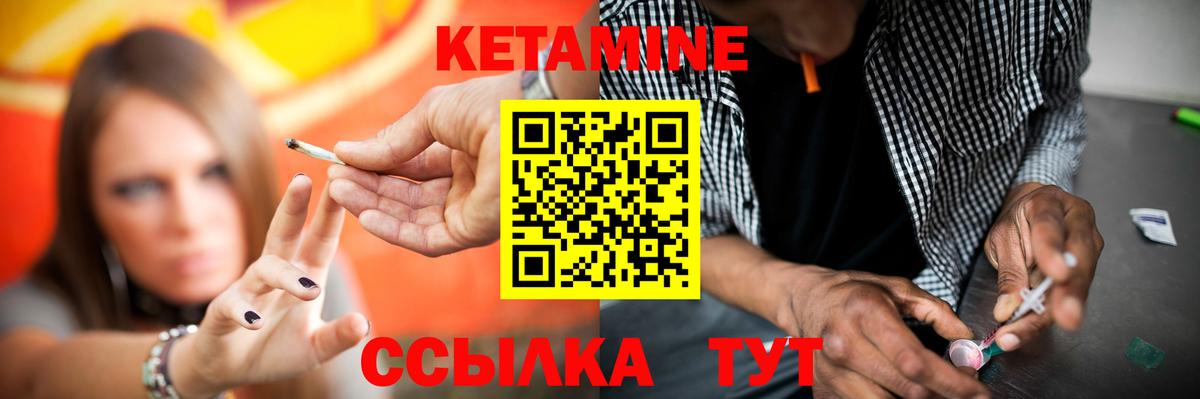 КЕТАМИН ketamine  mega рабочий сайт  Кировск  Вход с VPN  Кетамин VHQ 
