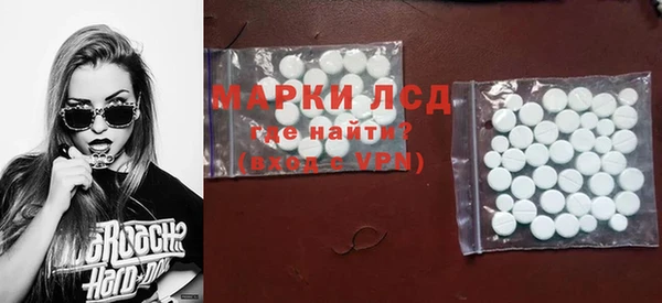синтетический гашиш Балабаново