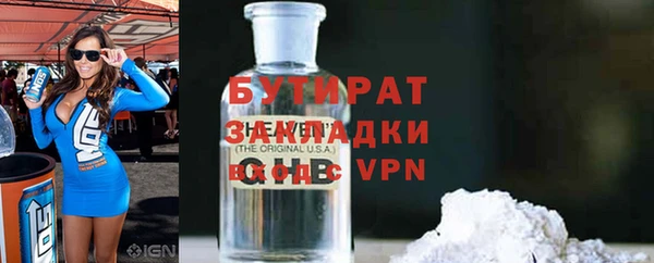меф Аркадак