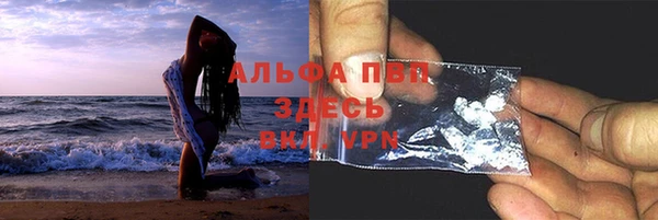 синтетический гашиш Балабаново