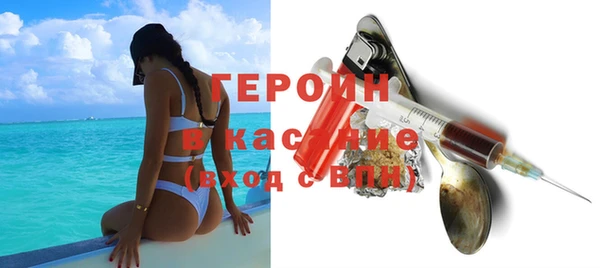 эйфоретик Армянск