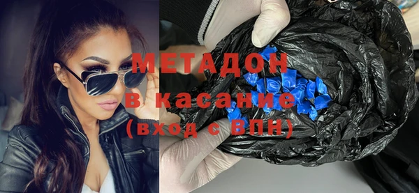 эйфоретик Армянск
