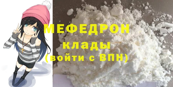 меф Аркадак