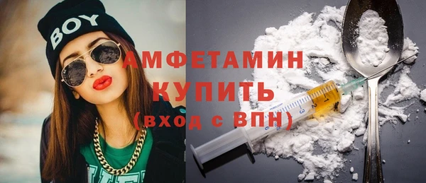 эйфоретик Армянск