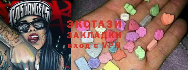 синтетический гашиш Балабаново