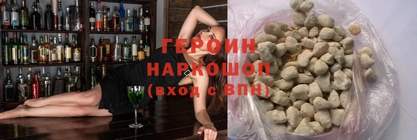 эйфоретик Армянск