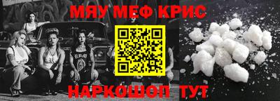 дмт Краснокаменск