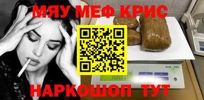 ALPHA-PVP Краснодар