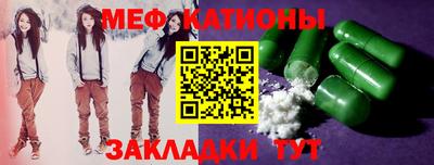 ALPHA-PVP Краснодар