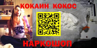 MESCALINE Вышний Волочёк