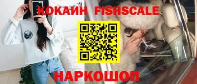 ALPHA-PVP Краснодар