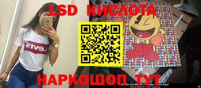 ALPHA-PVP Краснодар