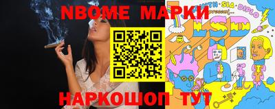 ALPHA-PVP Краснодар