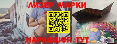 дистиллят марихуана Краснознаменск