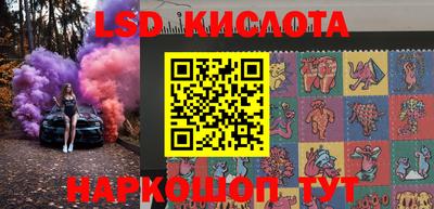 ALPHA-PVP Краснодар