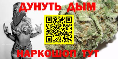 дистиллят марихуана Краснознаменск