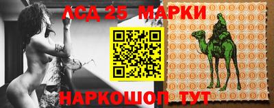 дмт Краснокаменск