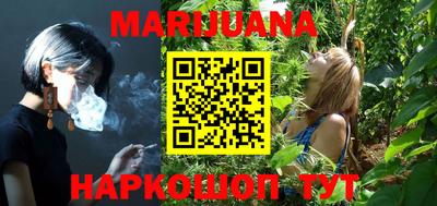 дистиллят марихуана Краснознаменск
