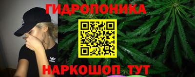 дистиллят марихуана Краснознаменск