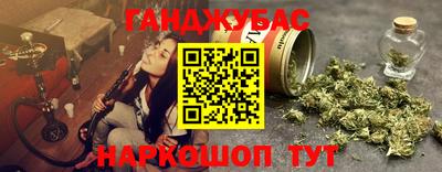 дистиллят марихуана Краснознаменск