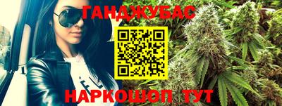 ALPHA-PVP Краснодар