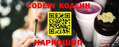 дмт Краснокаменск