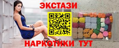 ALPHA-PVP Краснодар