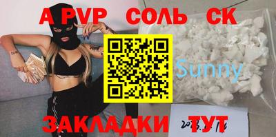 дмт Краснокаменск