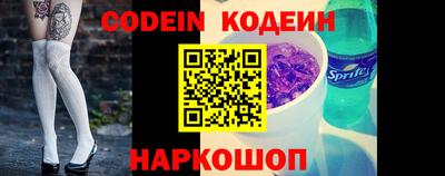 ALPHA-PVP Краснодар