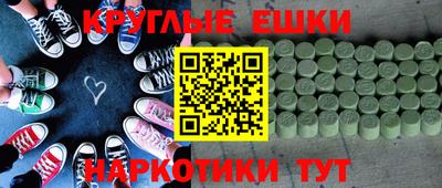 дмт Краснокаменск