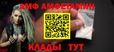дмт Краснокаменск