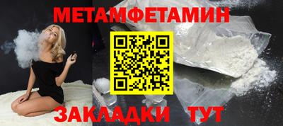 дмт Краснокаменск