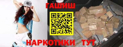ALPHA-PVP Краснодар