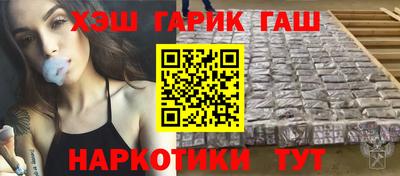 дистиллят марихуана Краснознаменск