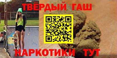 ALPHA-PVP Краснодар