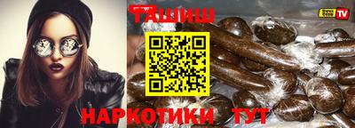 дистиллят марихуана Краснознаменск