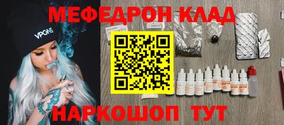 дмт Краснокаменск