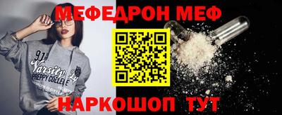 дмт Краснокаменск