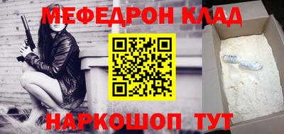 дмт Краснокаменск