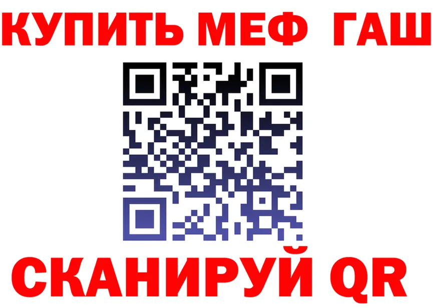 КЕТАМИН VHQ зеркало мориарти OMG Кировск