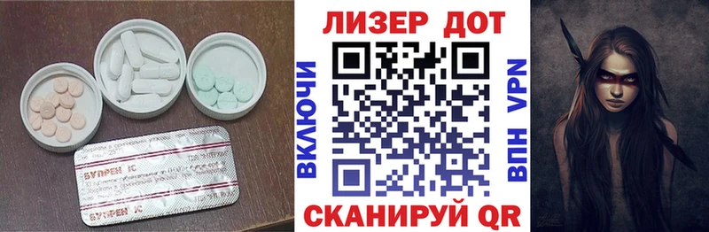 Лсд 25 экстази кислота  цена   дарк нет состав  Кировск 