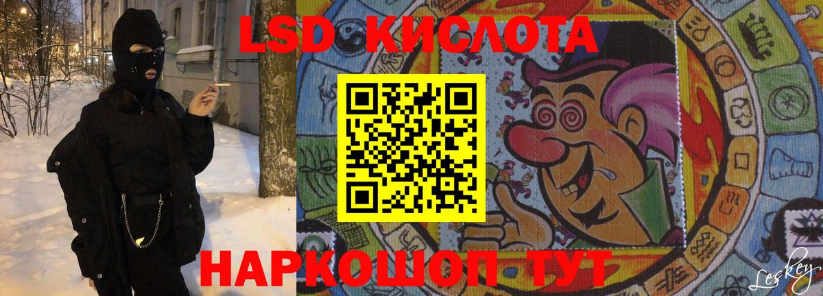 блэк спрут зеркало  Вход с VPN  Кировск  ЛСД экстази ecstasy  Лсд 25 экстази ecstasy 