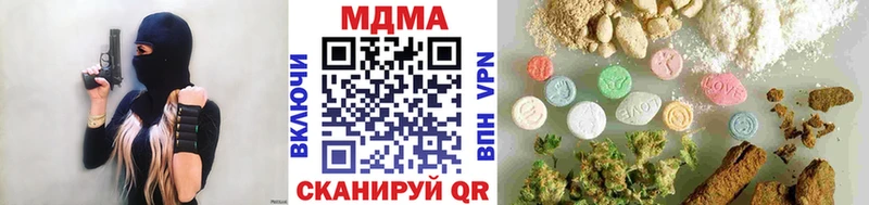 blacksprut вход  цены   Кировск  MDMA VHQ 