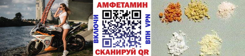 МЕТАМФЕТАМИН мет  Кировск 